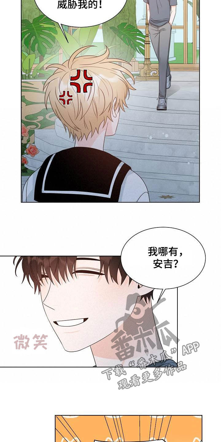 第34章：紧密联系10