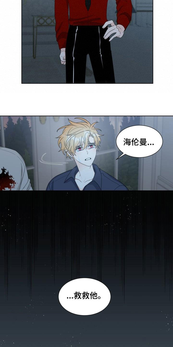 第53章：不容乐观5