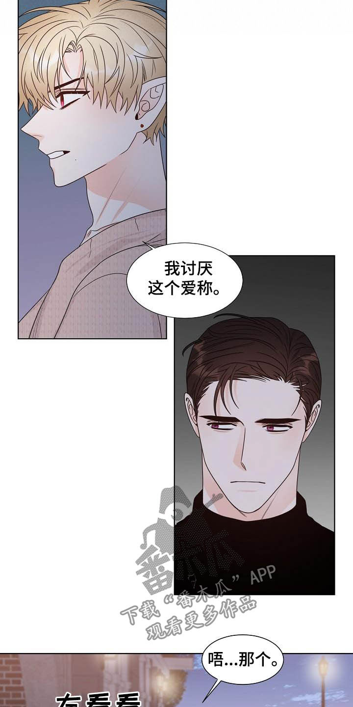 第26章：情侣11