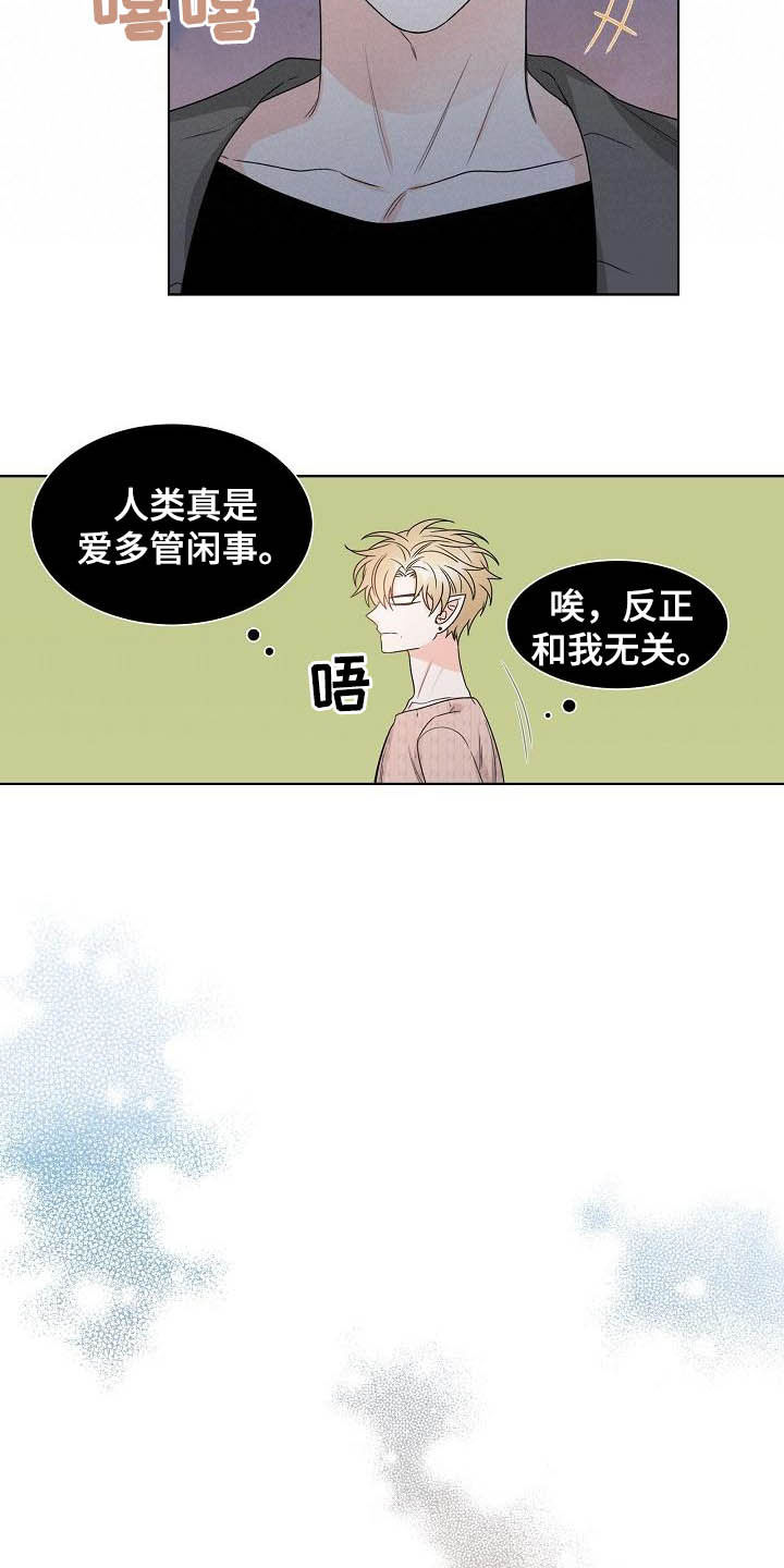第28章：指路10