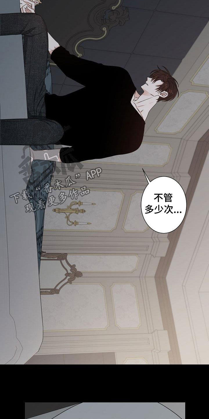 第21章：道歉3