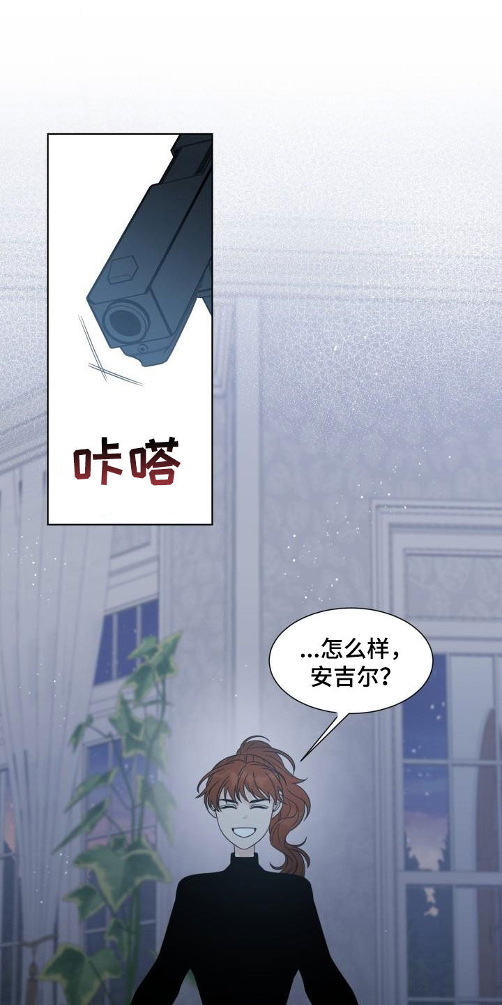 第51章：挡枪0