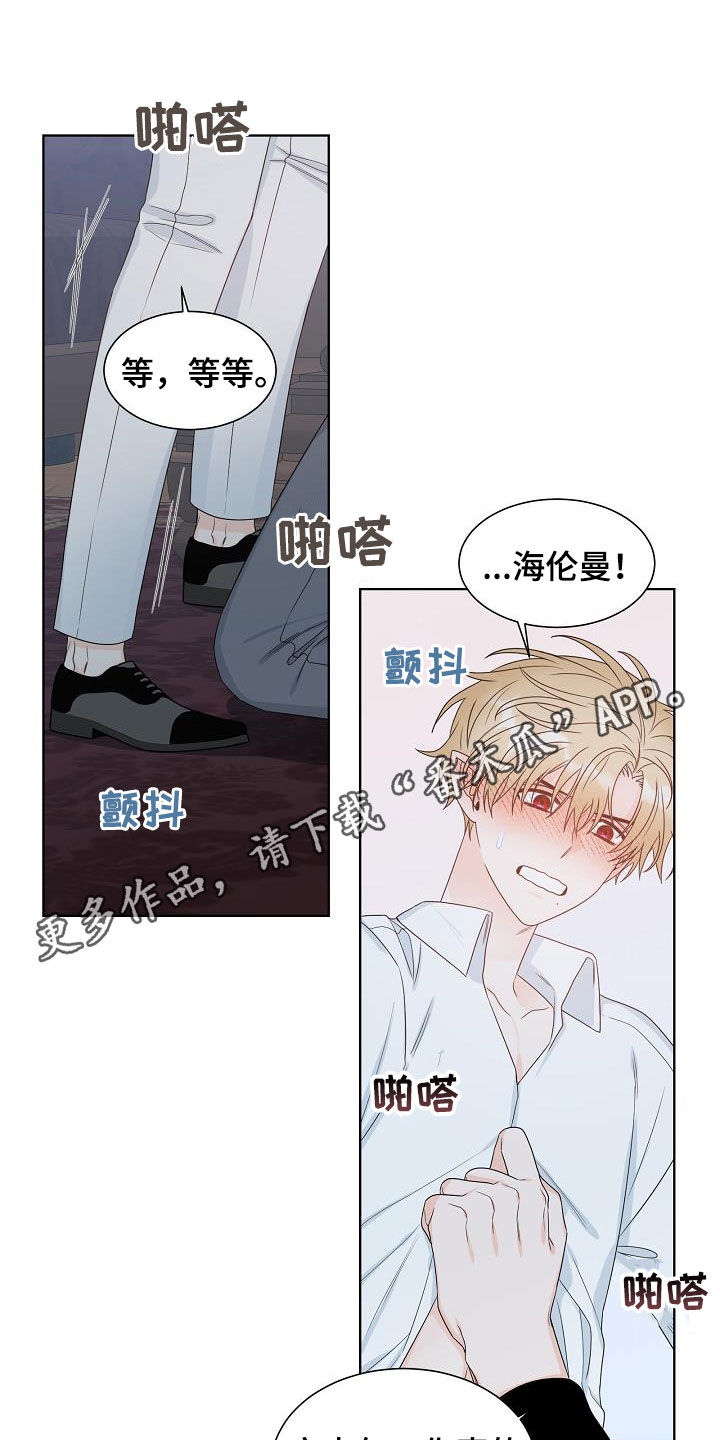 第42章：谁来救救我0