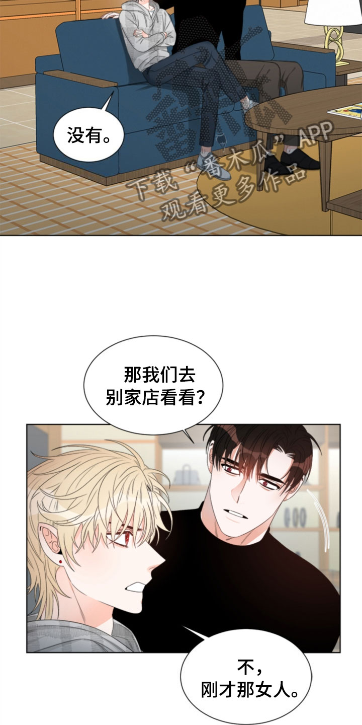 第6章：更衣室2