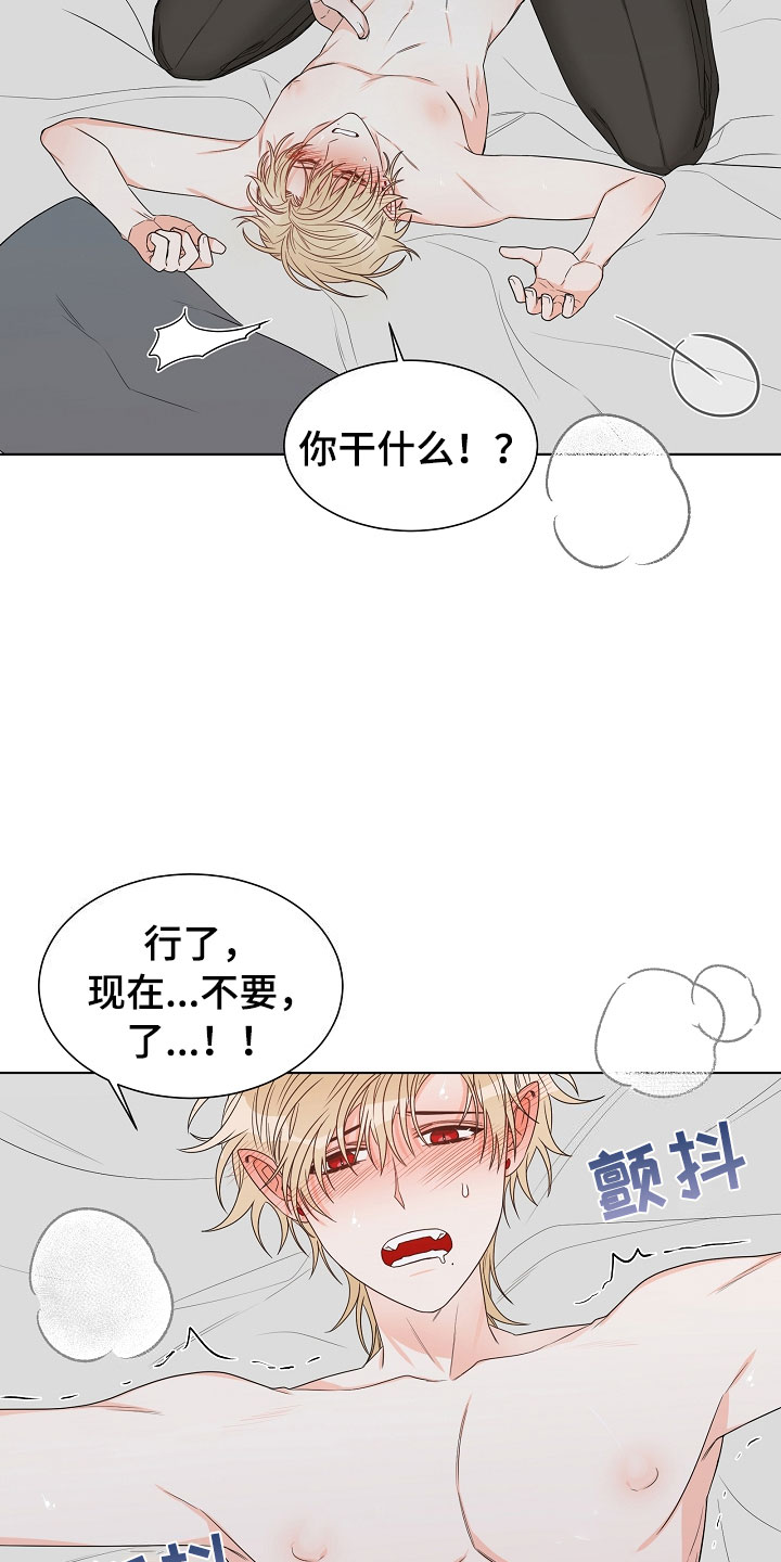 第9章：母亲12