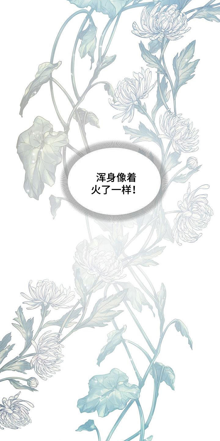 第42章：谁来救救我14