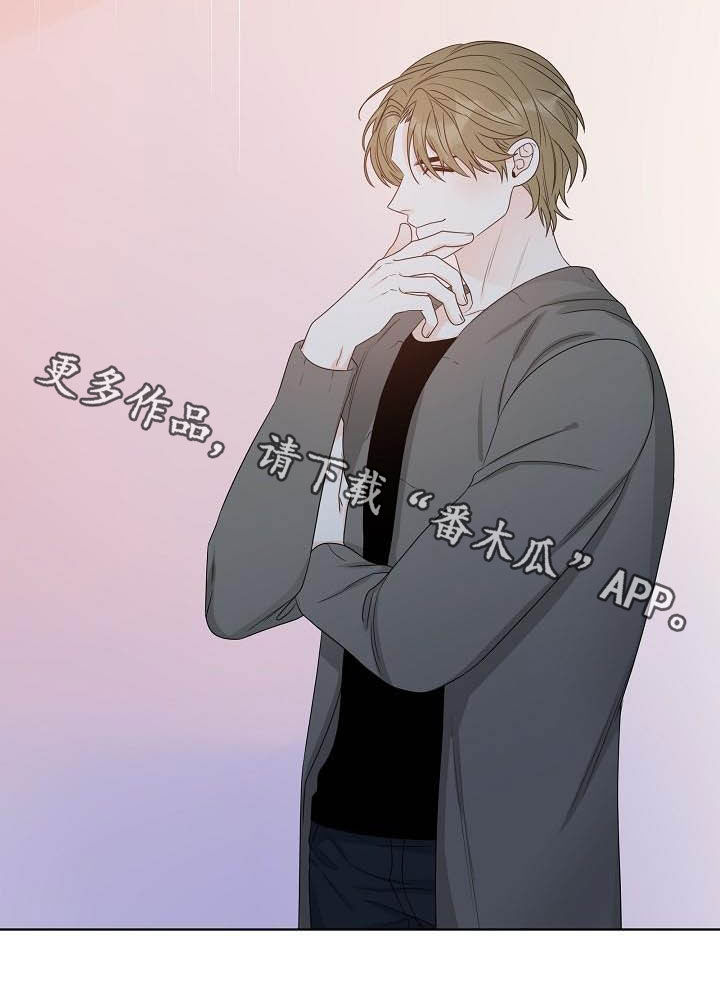 第26章：情侣16