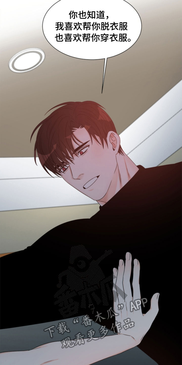 第7章：哥哥3