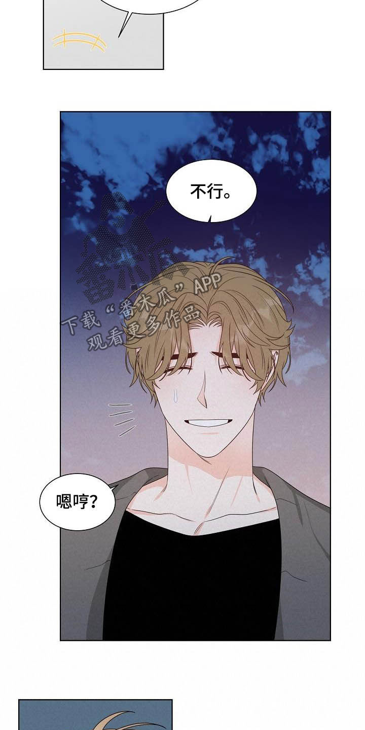 第26章：情侣10