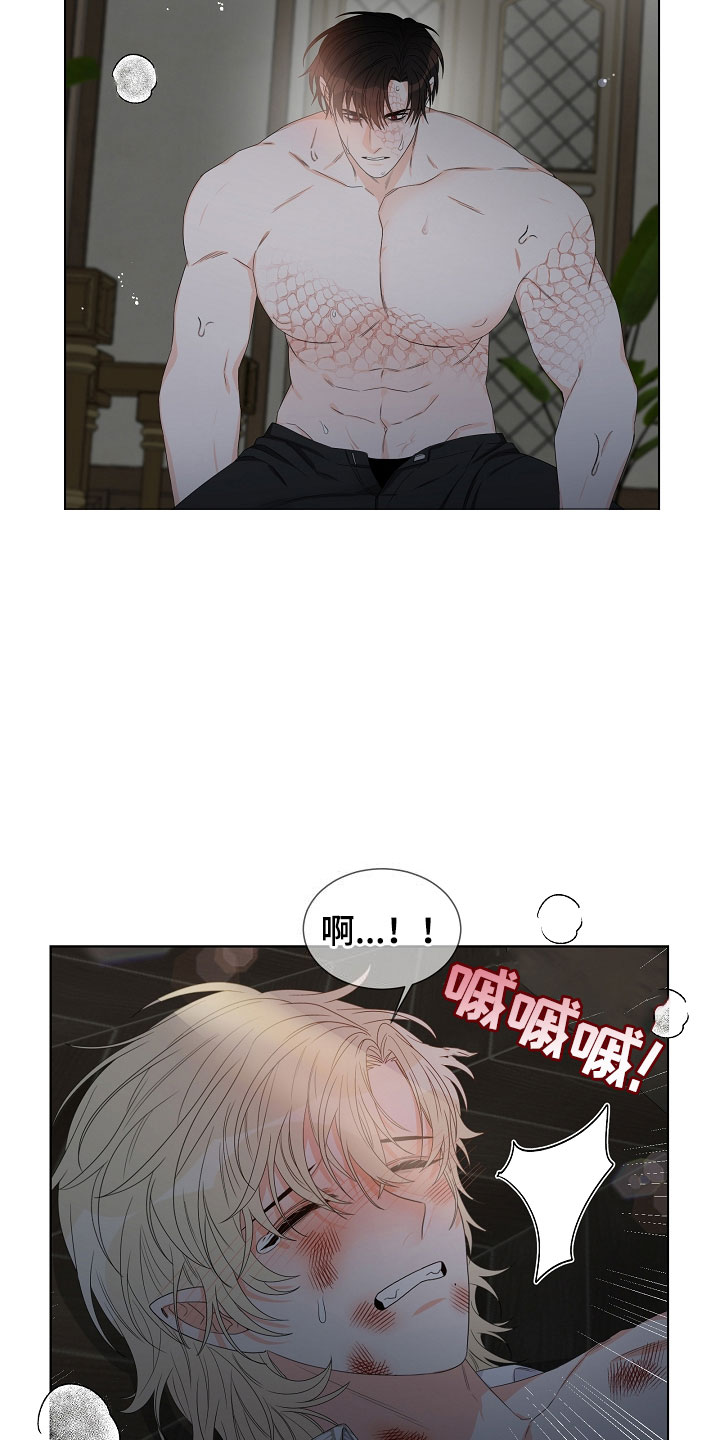 第2章：你是我的24