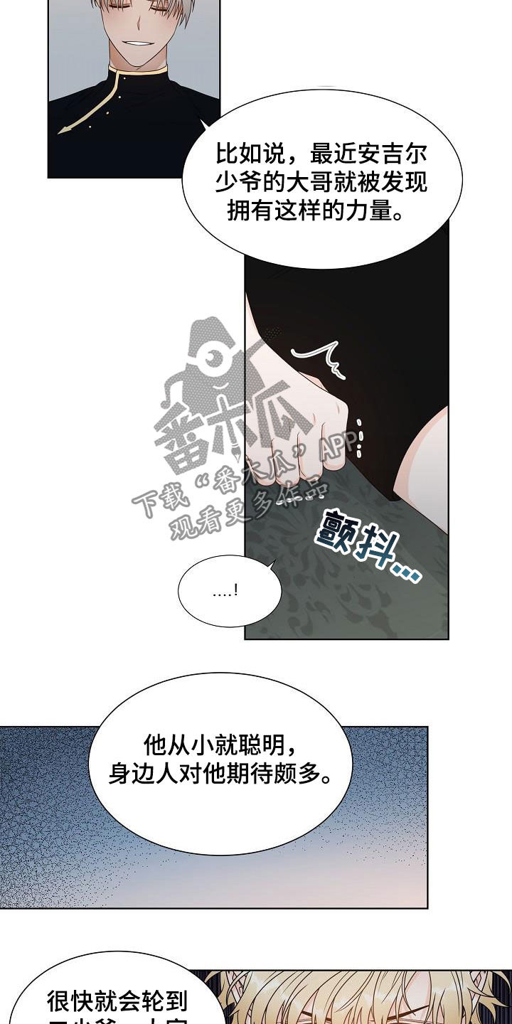 第23章：丢下4
