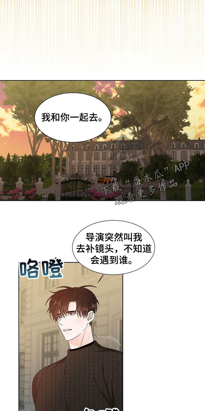 第23章：丢下14