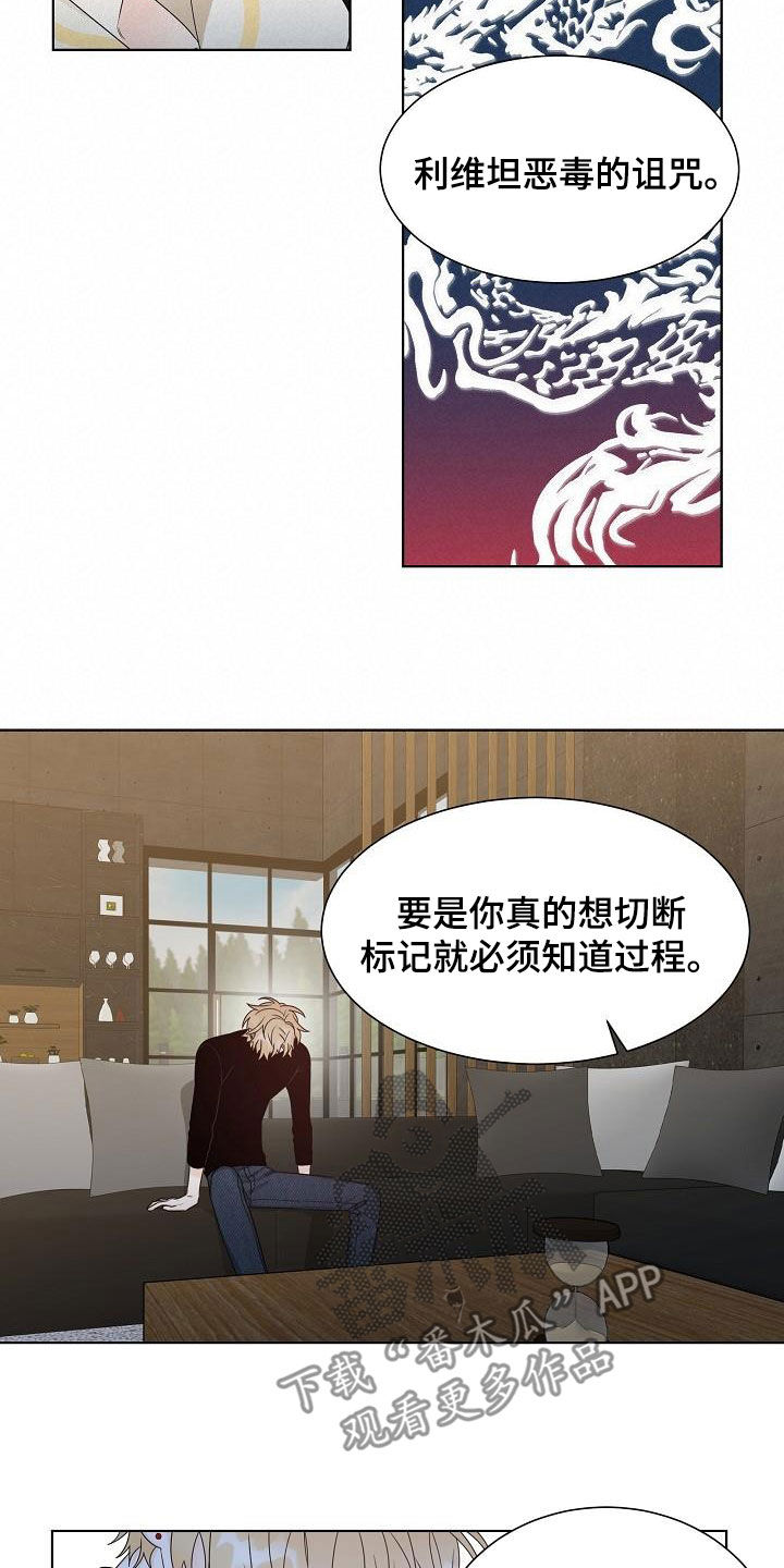 第59章：凶险5