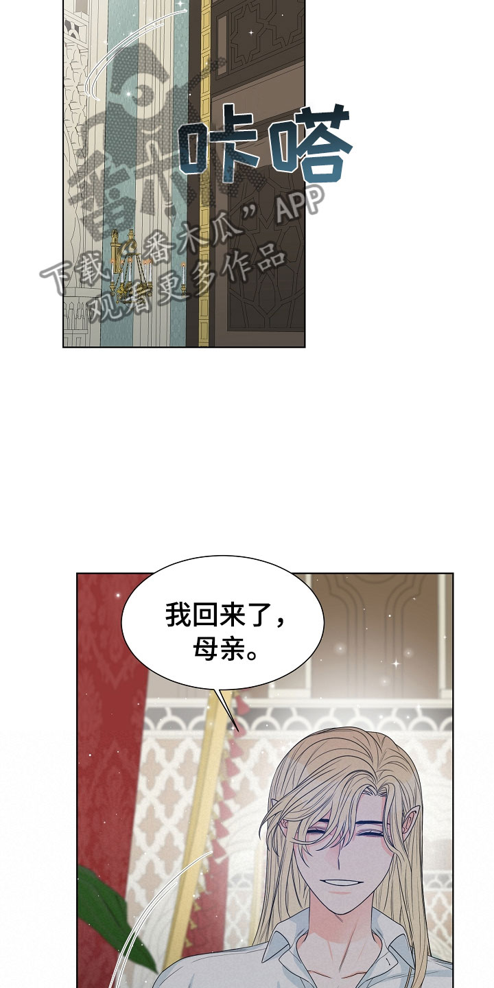第9章：母亲26