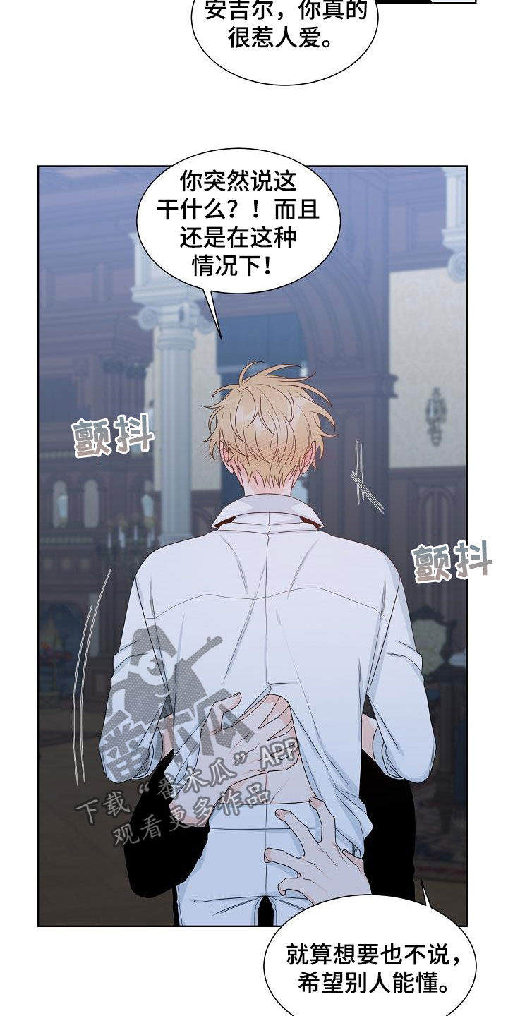 第42章：谁来救救我1