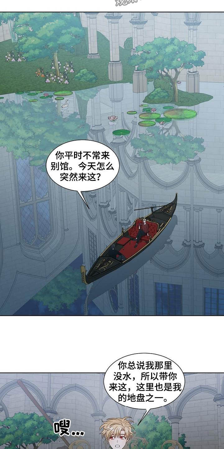 第37章：生日礼物3
