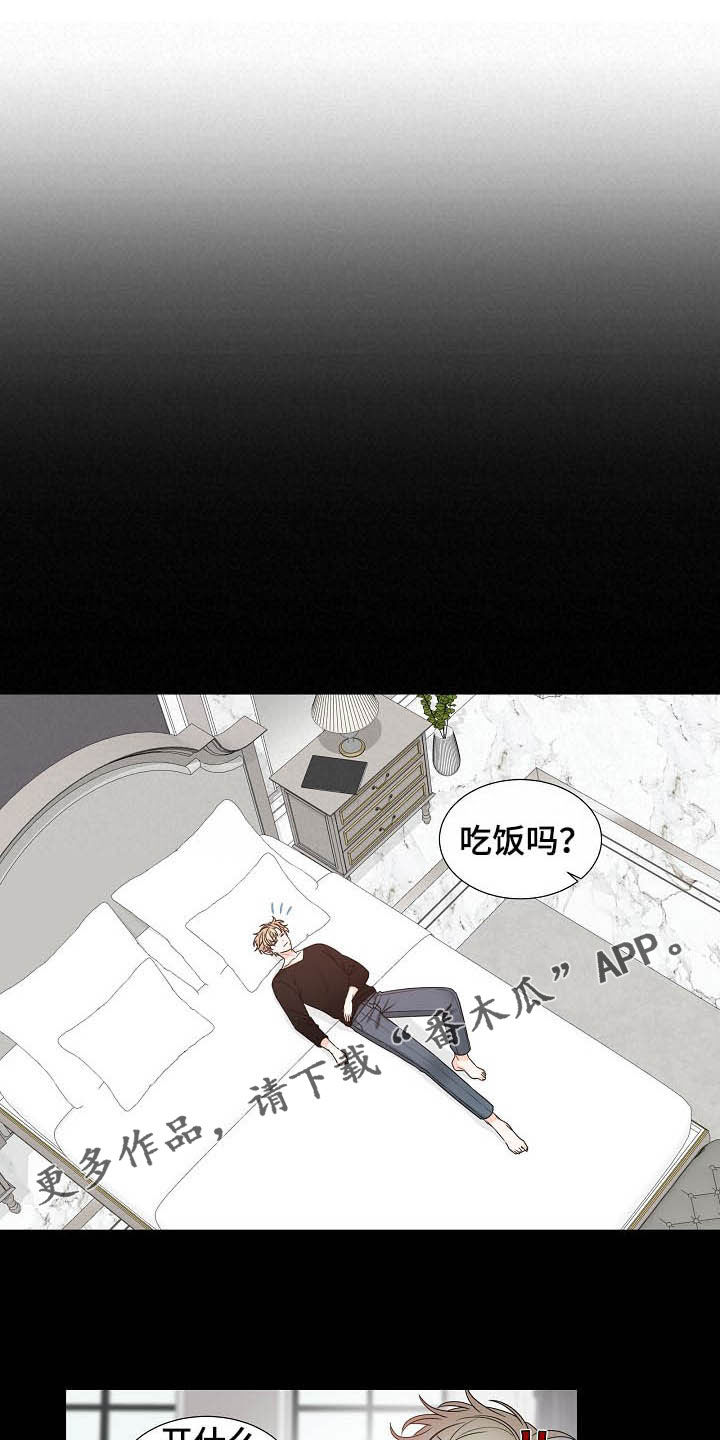 第14章：我会担心你0