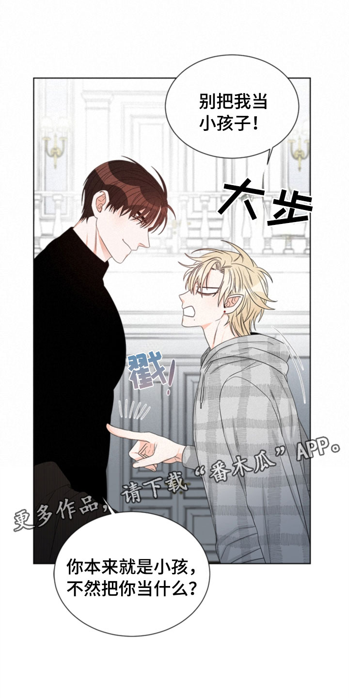 第7章：哥哥9