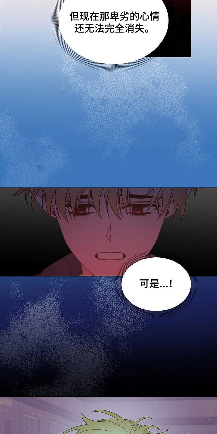 第56章：认错13