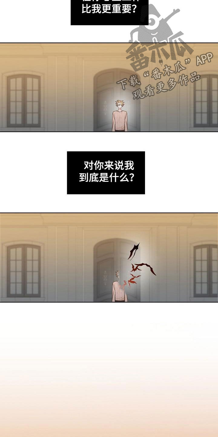 第24章：跟踪8