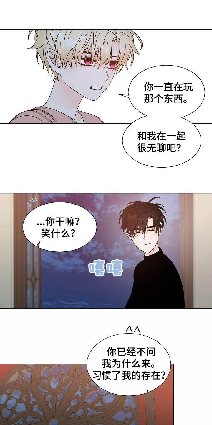 第36章：习惯8