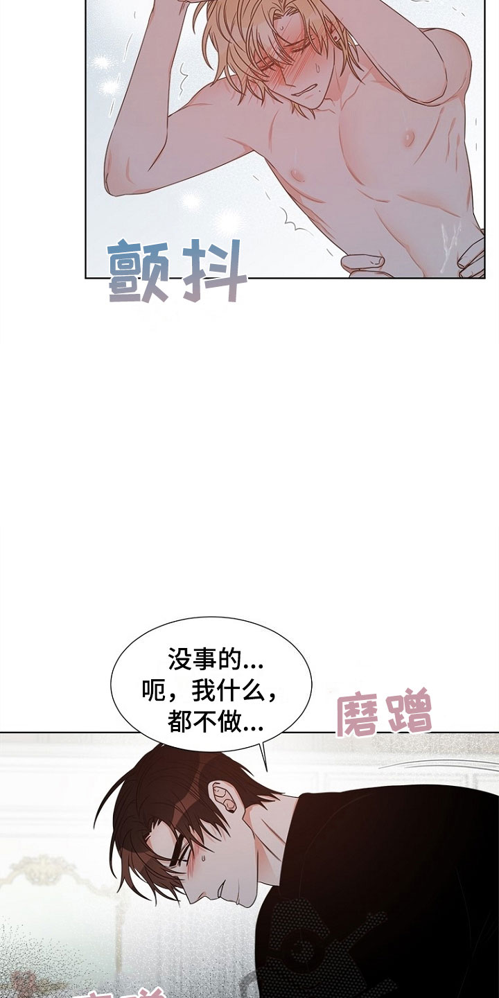 第9章：母亲3