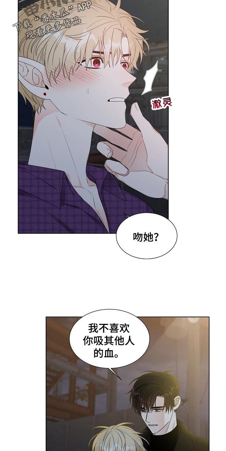 第19章：厌恶的味道4