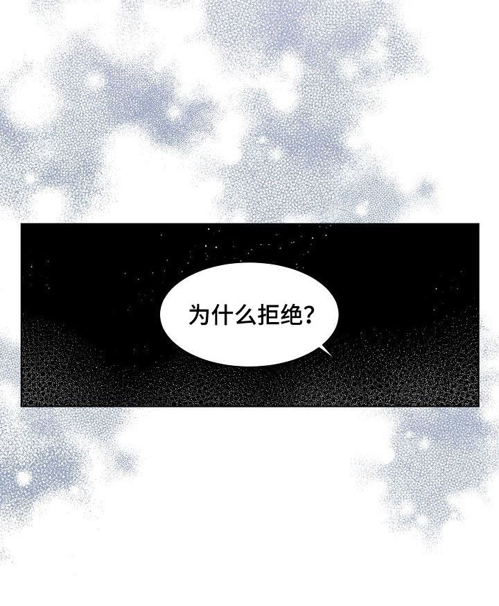 第57章：拒绝治疗15