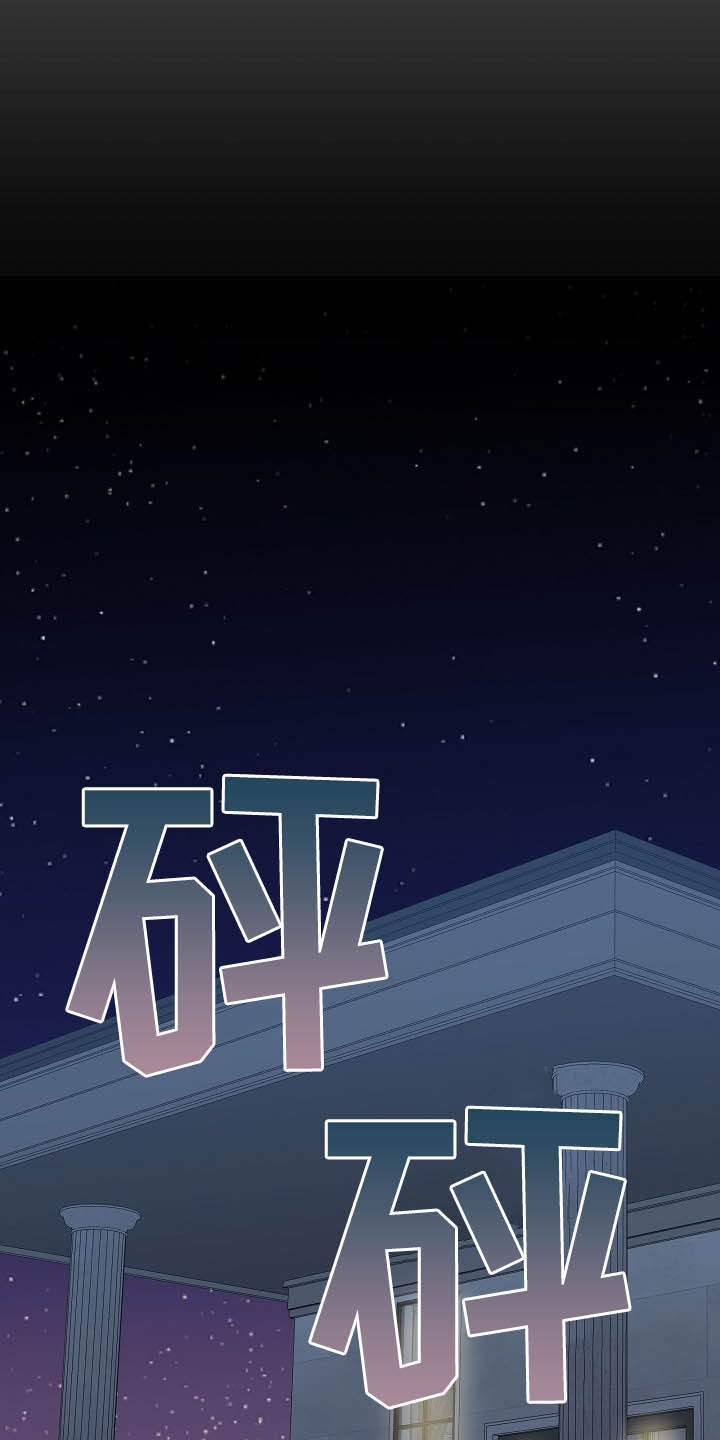 第13章：给我等着5