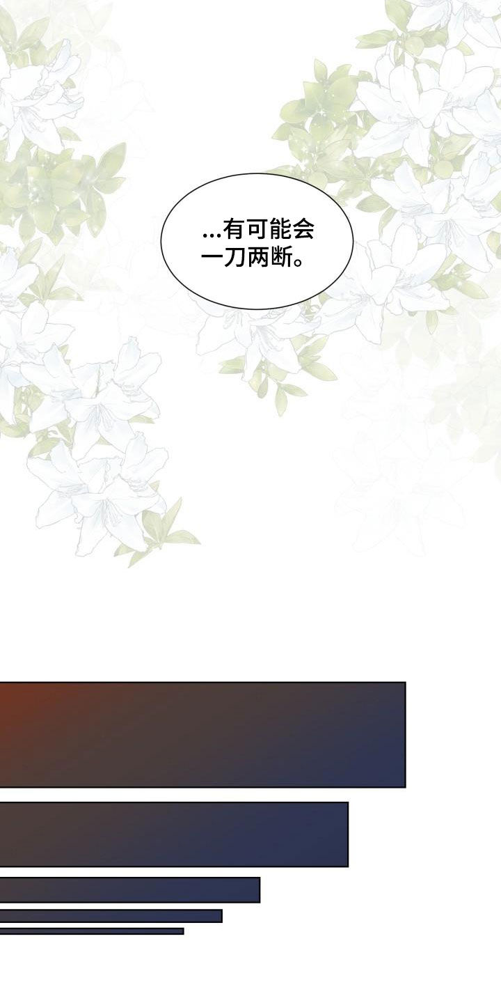 第54章：断开标记9