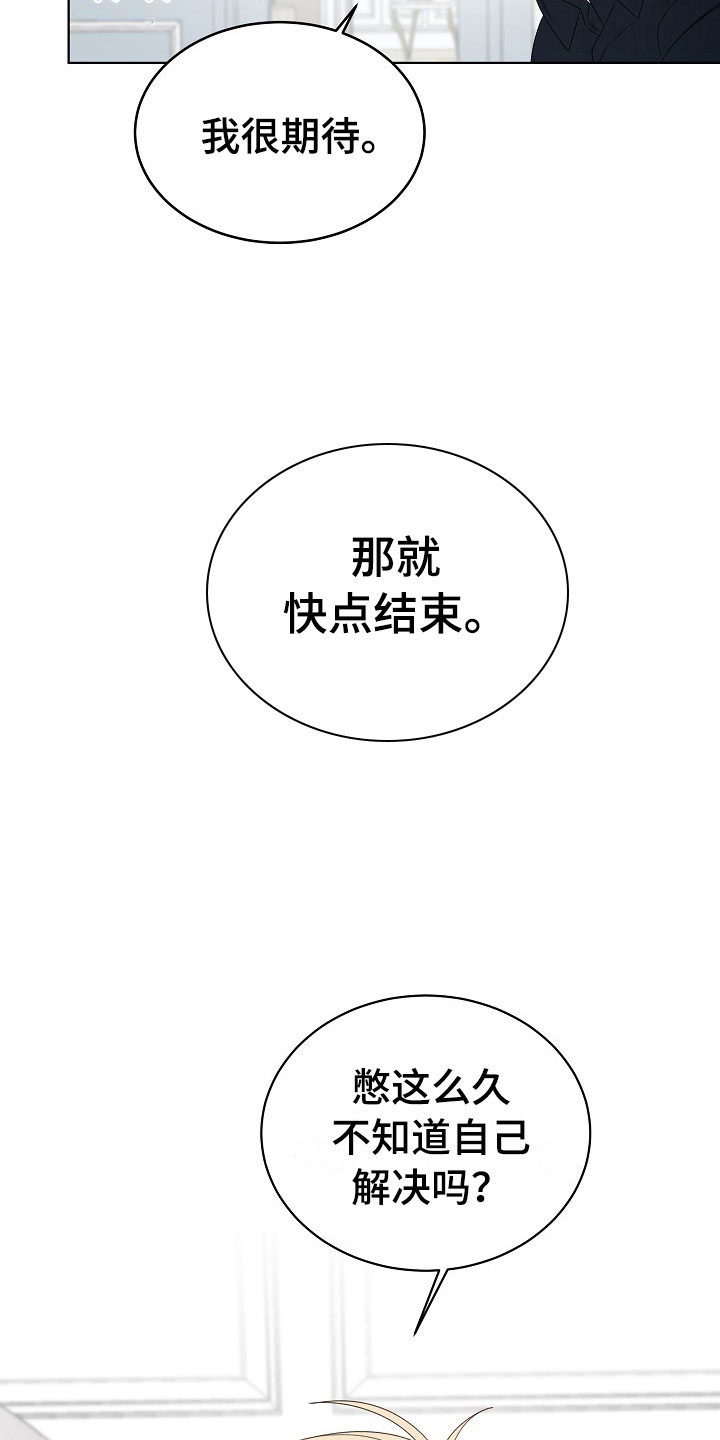 第2章：你是我的10