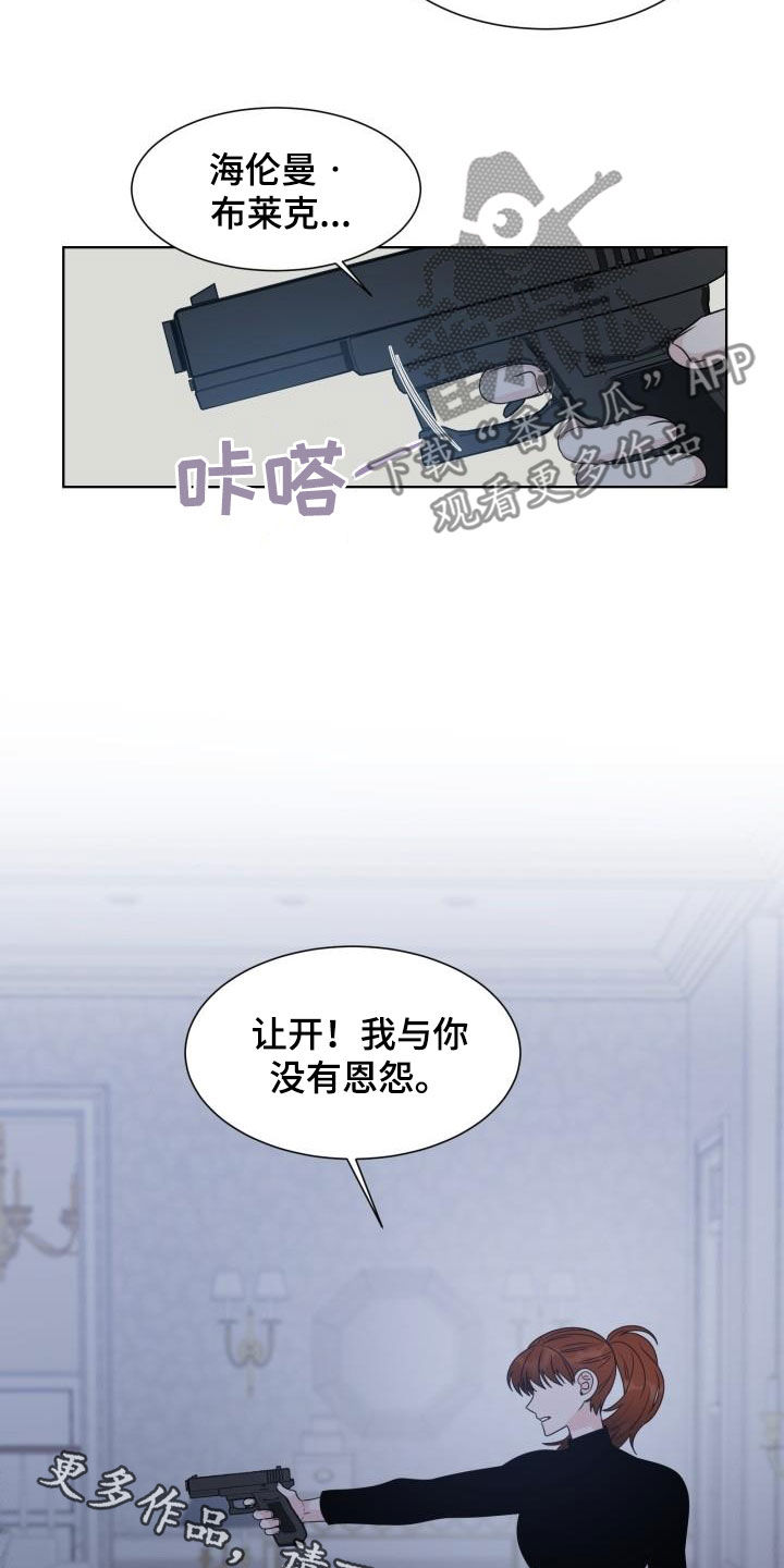 第51章：挡枪13