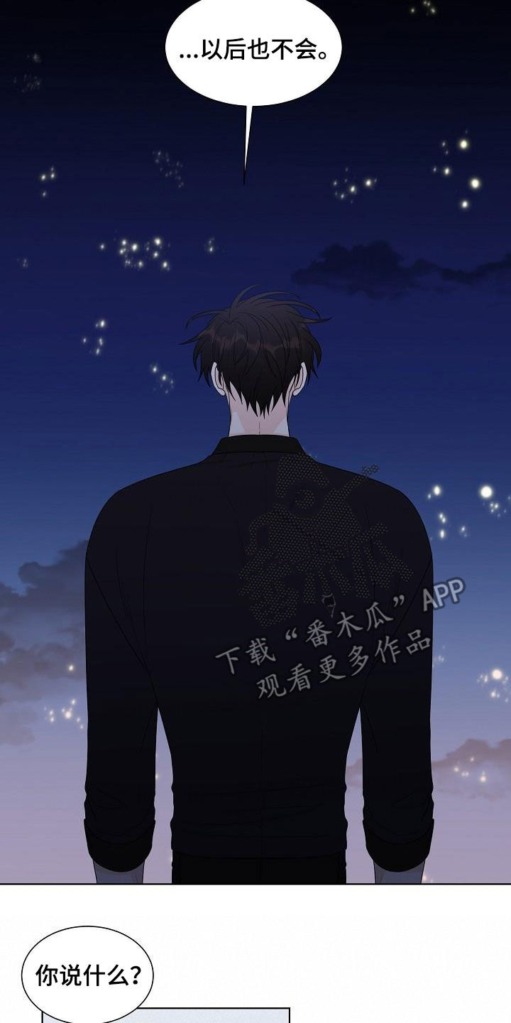 第47章：不后悔12