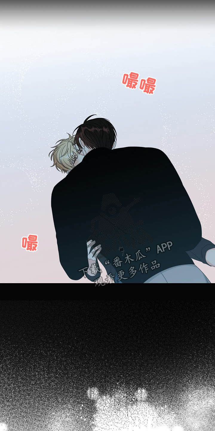 第14章：我会担心你9