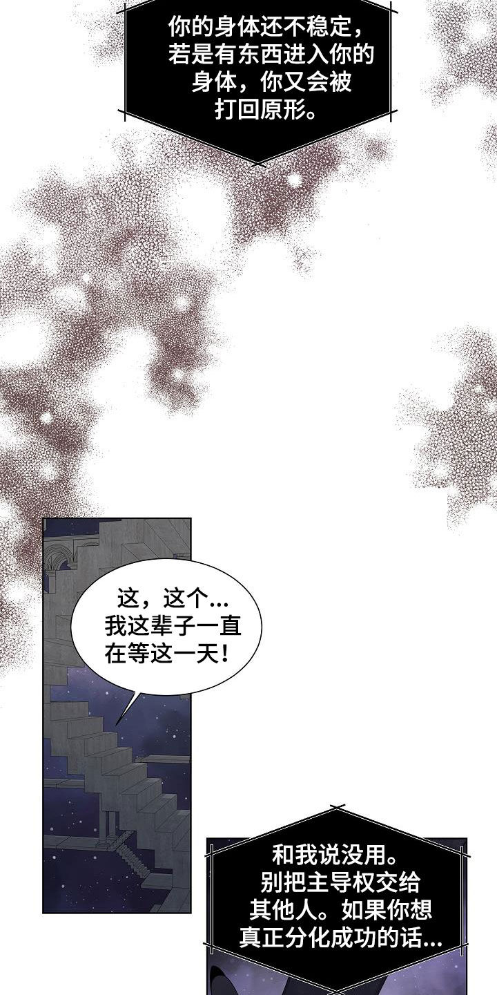 第44章：不只是朋友2
