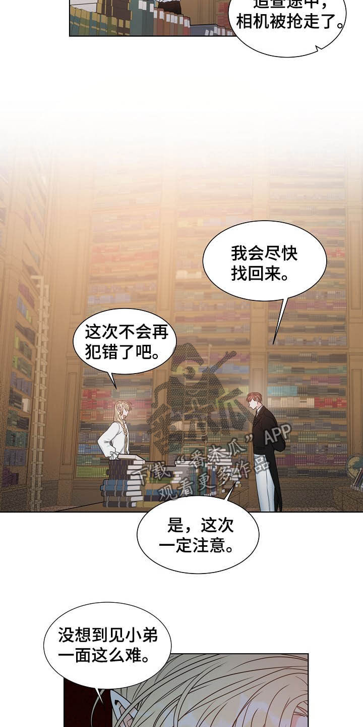 第13章：给我等着3