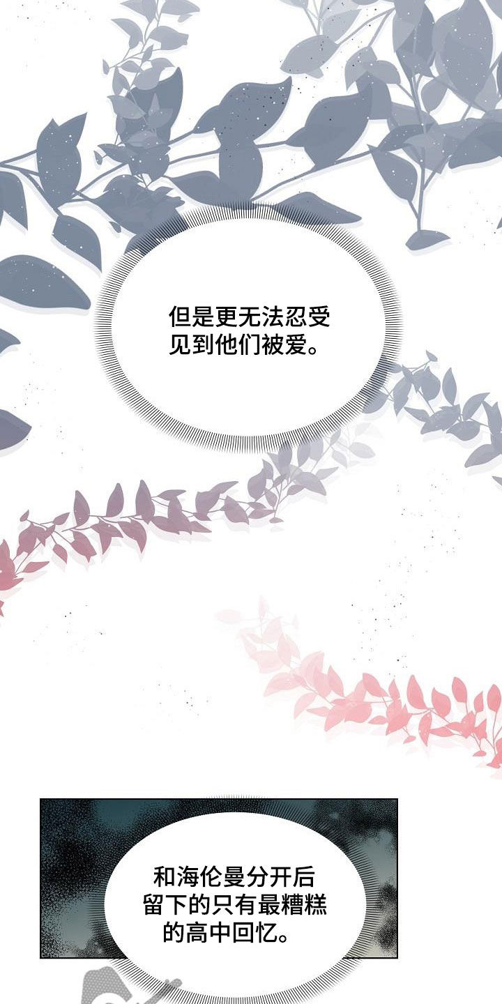 第56章：认错10