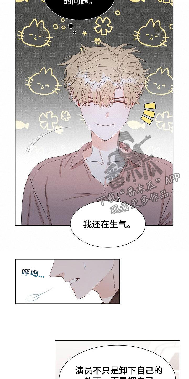 第22章：得不到3