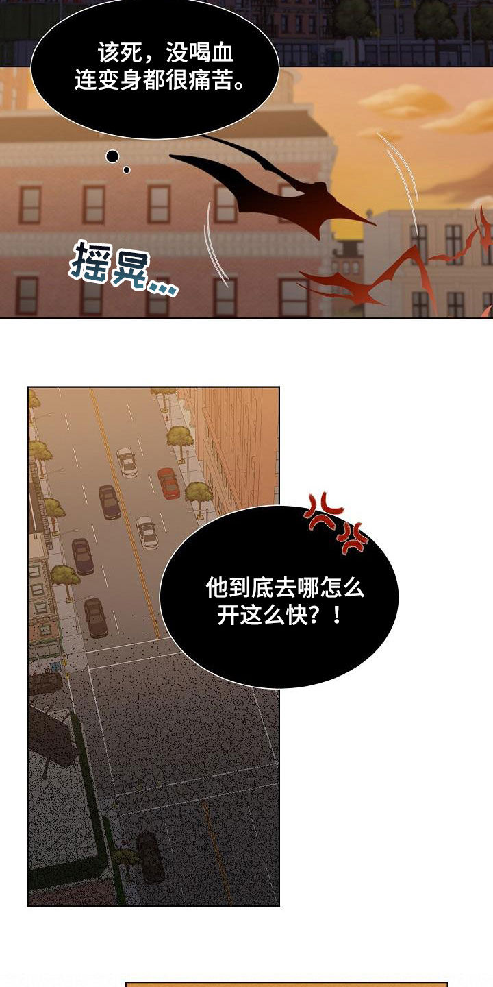 第24章：跟踪10