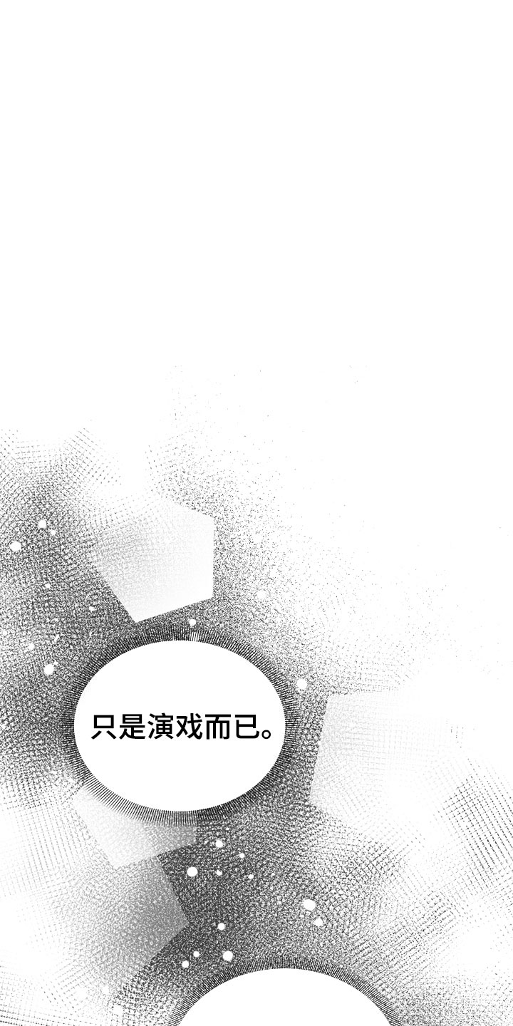 第10章：电影23