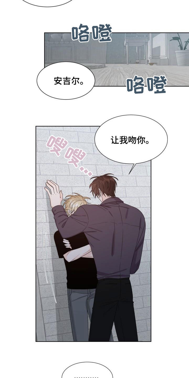 第62章：让我吻你（完结）12