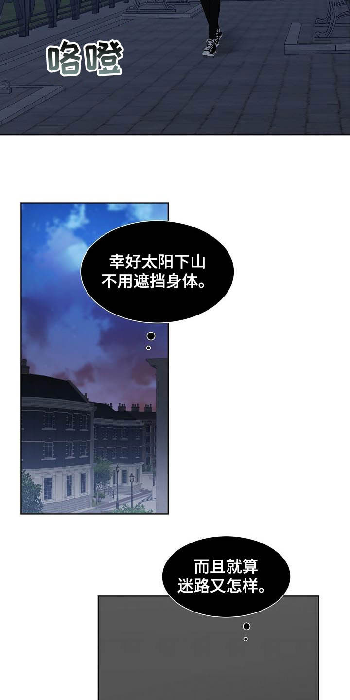 第28章：指路5
