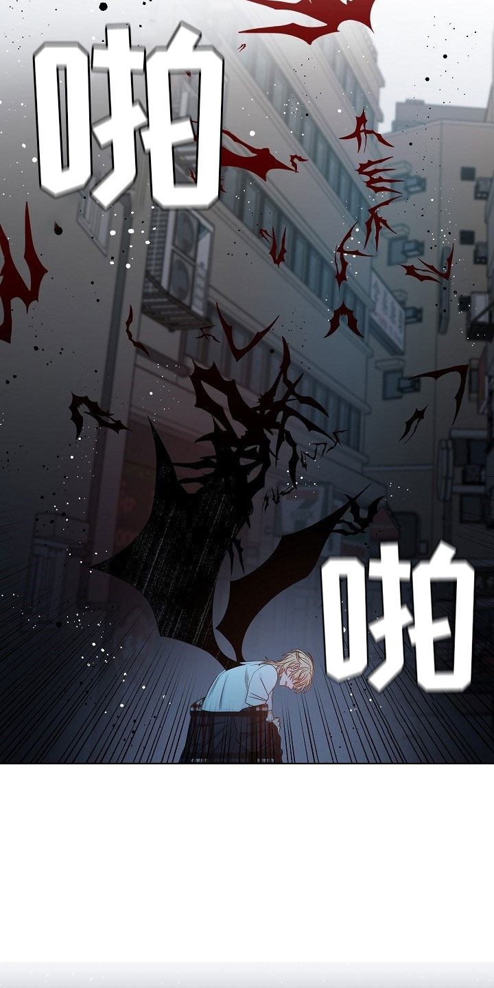 第1章：逃亡7