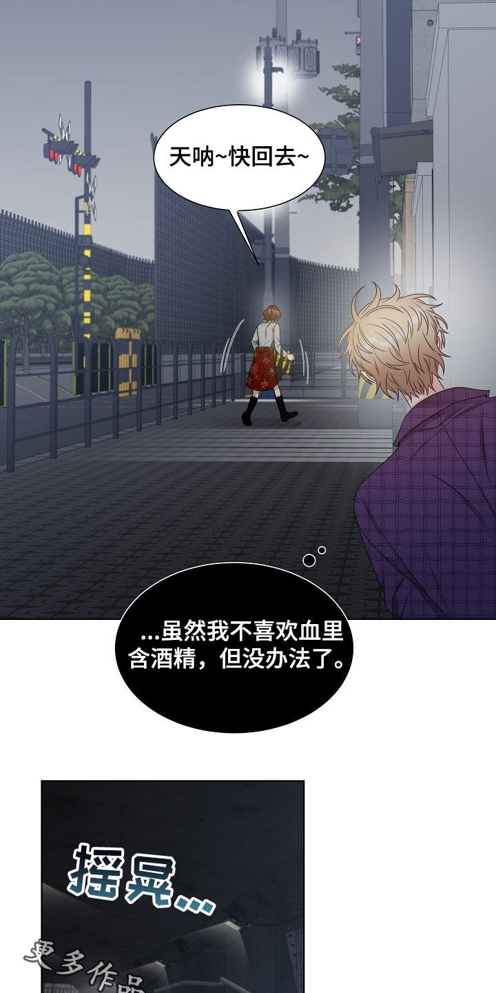 第17章：捕食16