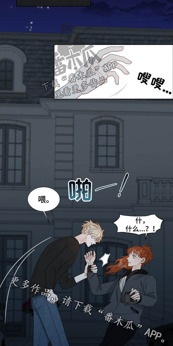 第15章：找相机15