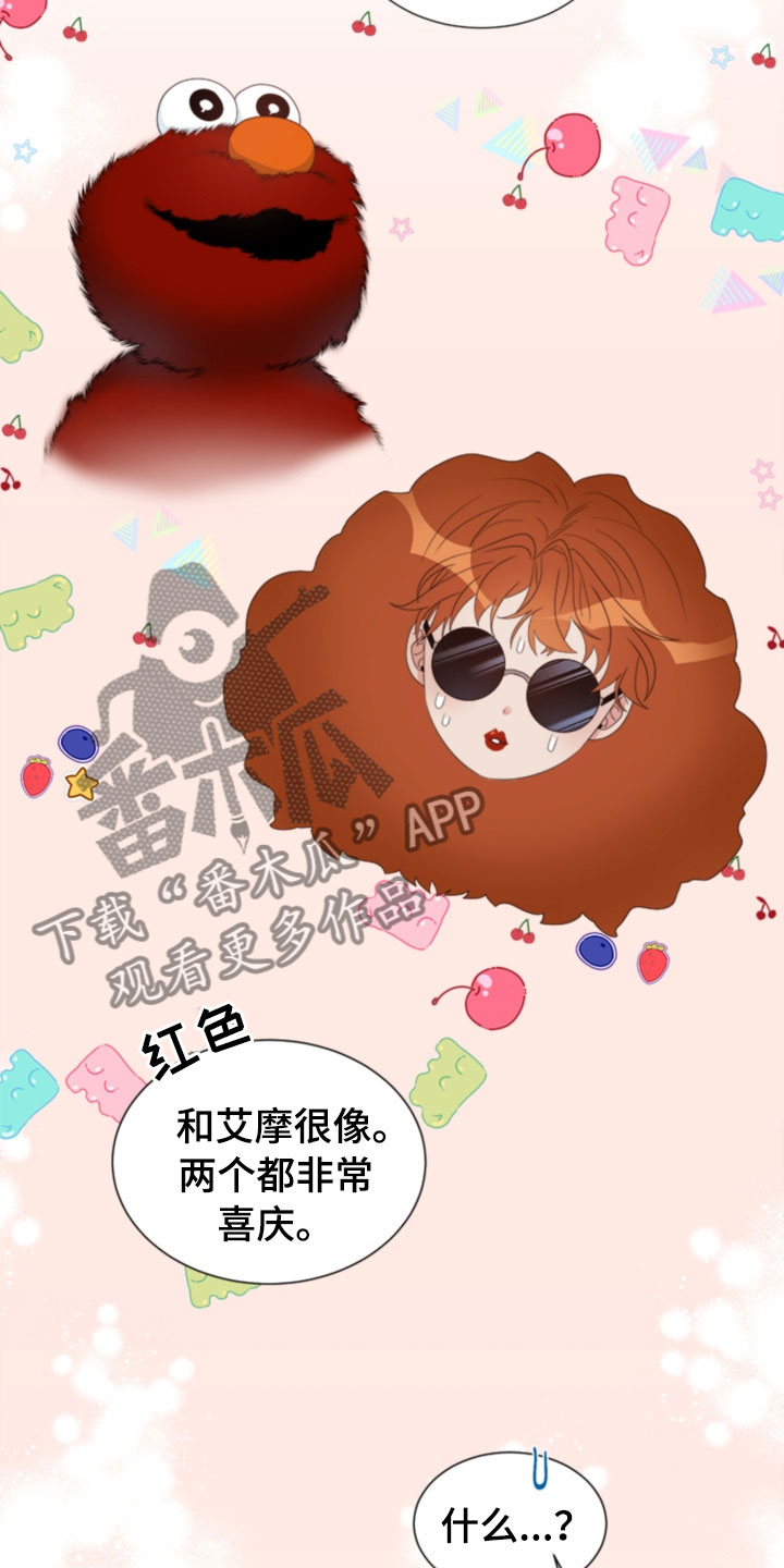 第6章：更衣室13