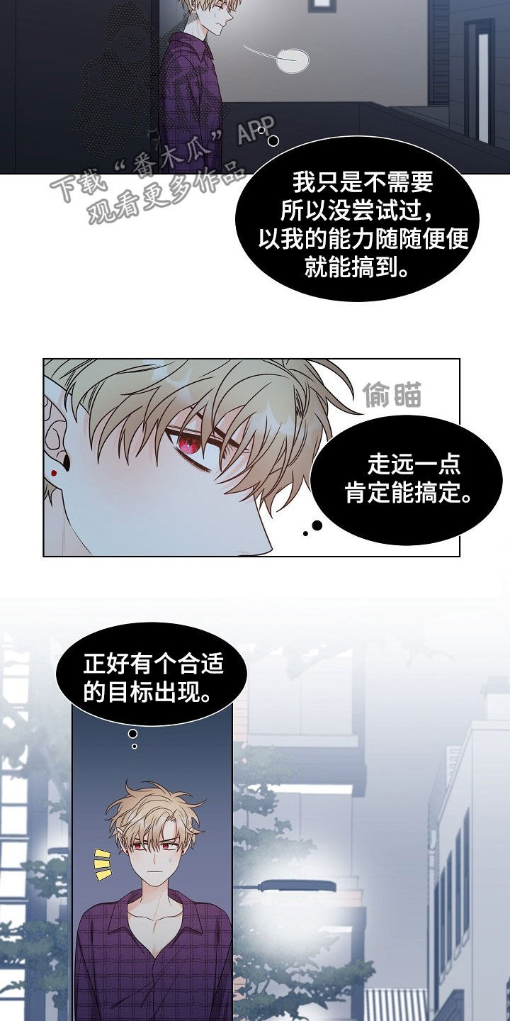 第17章：捕食14