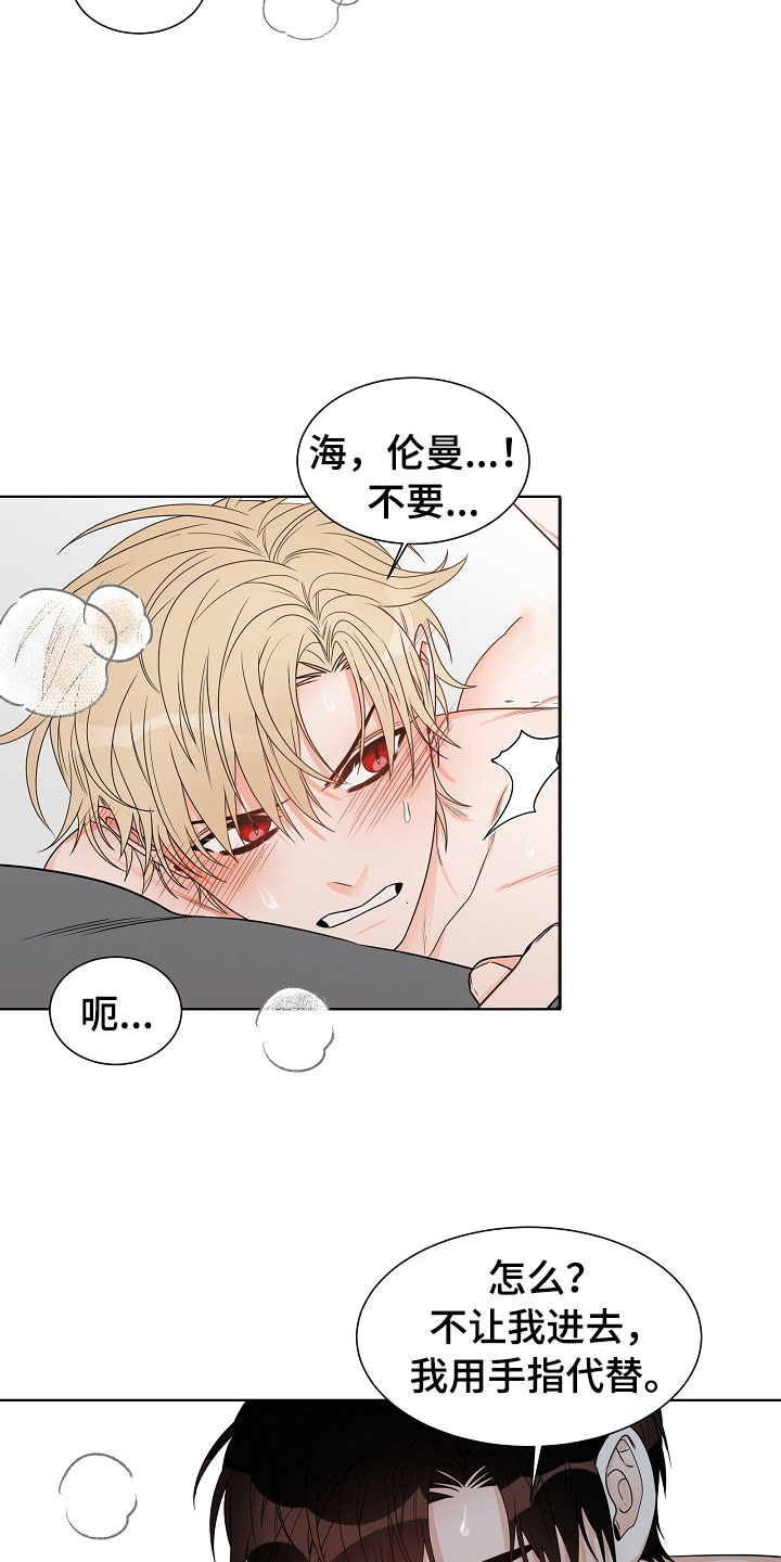 第9章：母亲9