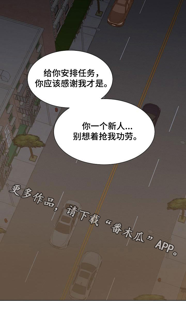 第24章：跟踪16