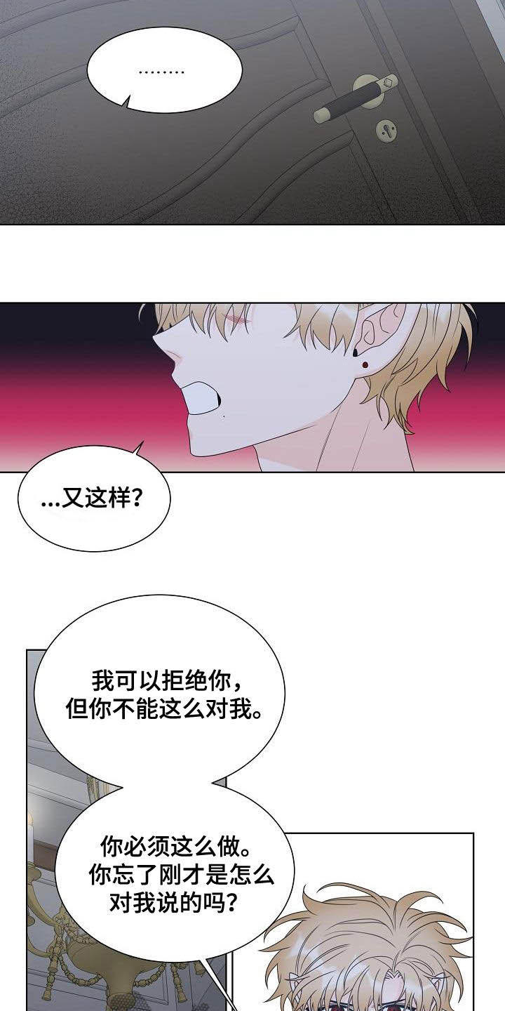 第48章：猎人7